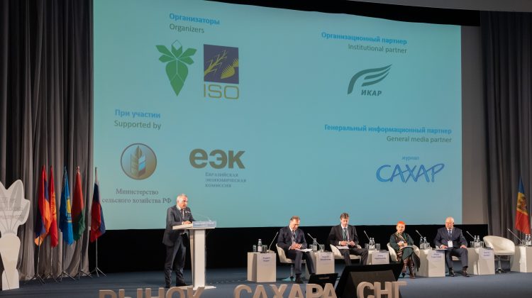Международная конференция «Рынок сахара стран СНГ 2022»