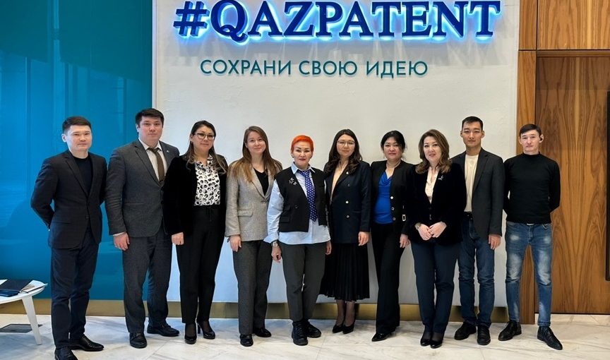 Круглый стол: «Правовая охрана географических указаний и их роль в развитии казахстанских брендов»