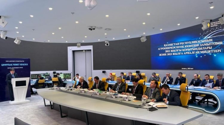 Расширенное заседание Коллегии министерства сельского хозяйства РК