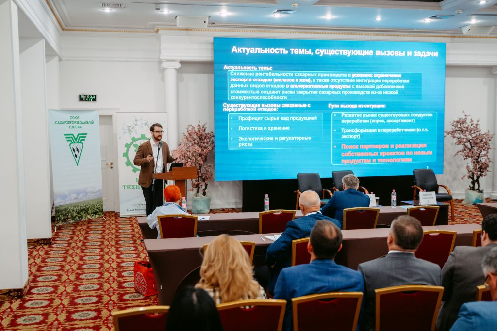 «Клуб технологов 2025»