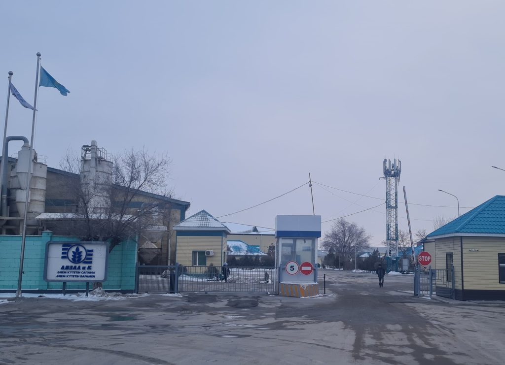 Индустриальный сертификат