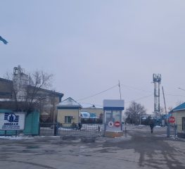 Индустриальный сертификат