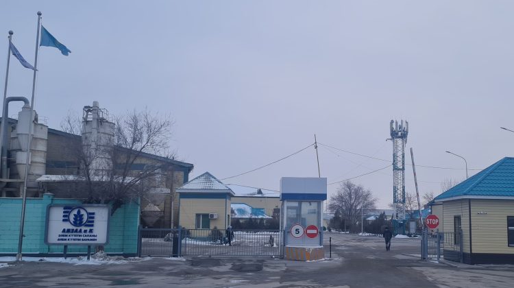 Индустриальный сертификат