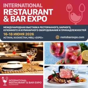 International Restaurant & Bar EXPO
